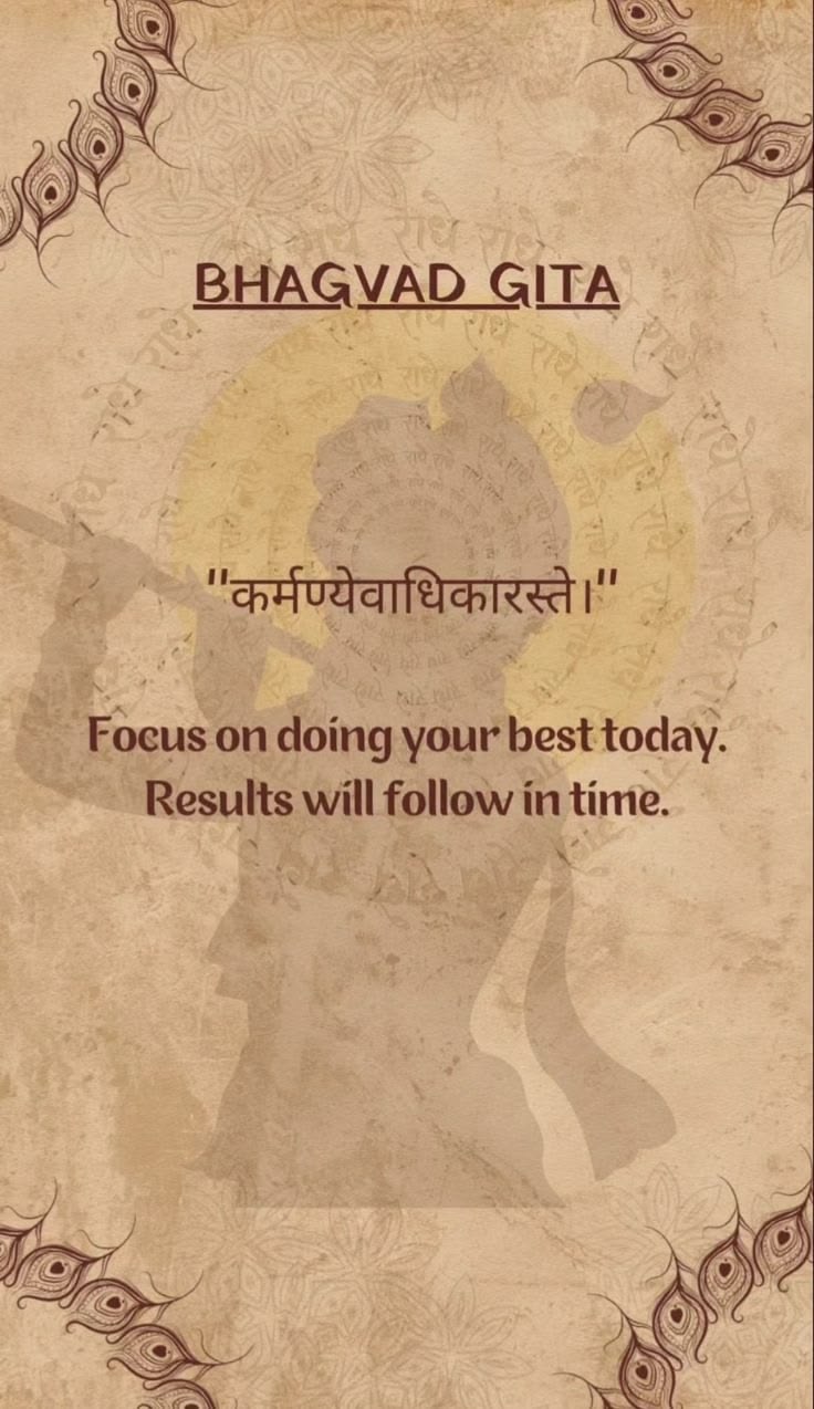 Focus