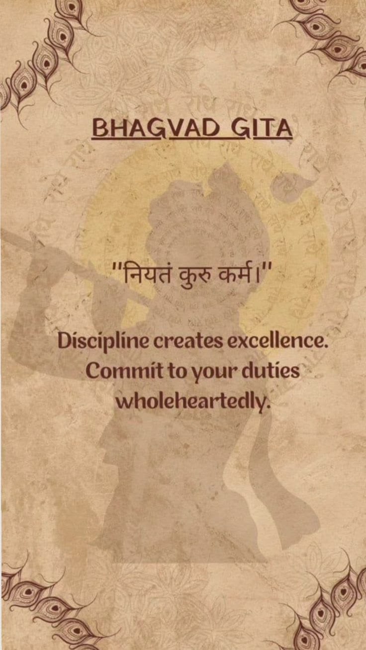 Discipline